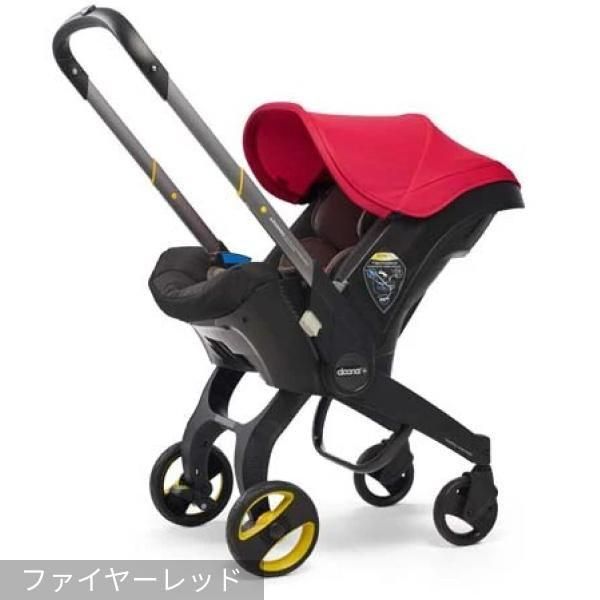 カーシート＆ストローラー ベビーカー ドゥーナ(doona)【6ヵ月目以降はいつでも返却可能】