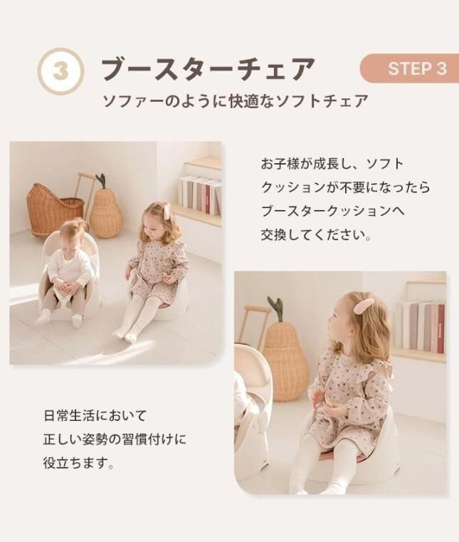 ワイズチェア ローチェア ジェリーマム(Jellymom)【6ヵ月目以降はいつでも返却可能】