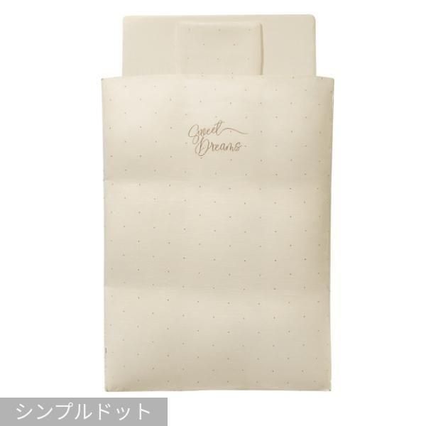 グッドレーヴ ベビー羽毛ふとん7点セット マットレス・布団 アップリカ(Aprica)【6ヵ月目以降はいつでも返却可能】