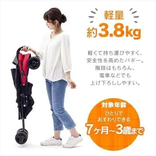 アルミバギー B型ベビーカー アイリスオーヤマ(irisoyama)【3ヵ月目以降はいつでも返却可能】