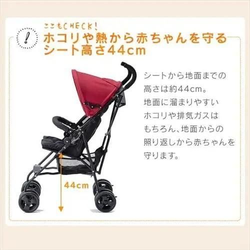 アルミバギー B型ベビーカー アイリスオーヤマ(irisoyama)【3ヵ月目以降はいつでも返却可能】