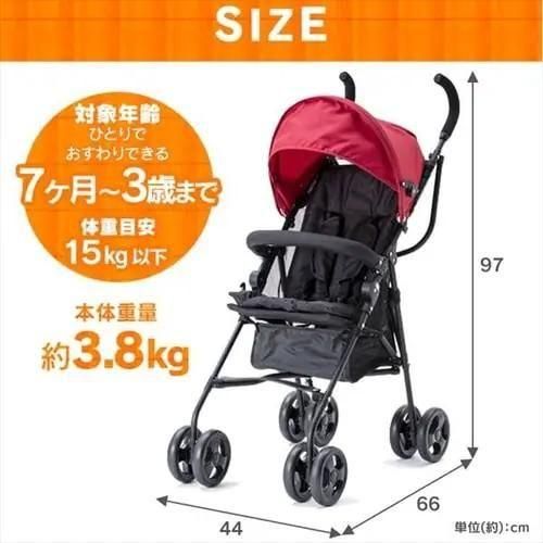 アルミバギー B型ベビーカー アイリスオーヤマ(irisoyama)【3ヵ月目以降はいつでも返却可能】