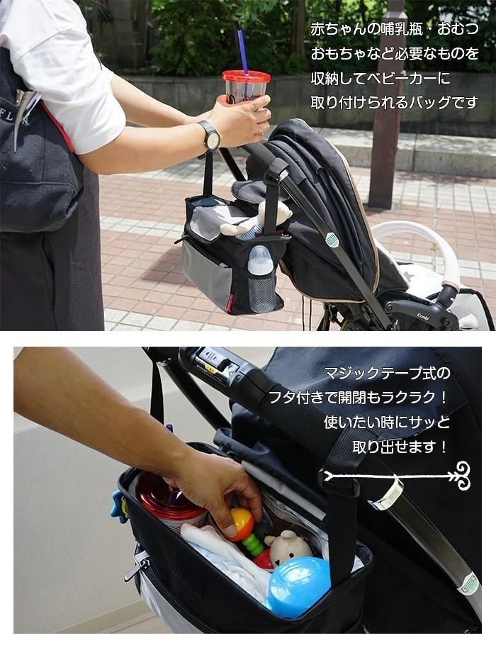 2WAY 多機能ベビーカーバッグ ベビーカーその他 アンジュスマイル(AngeSmile)【6ヵ月目以降はいつでも返却可能】