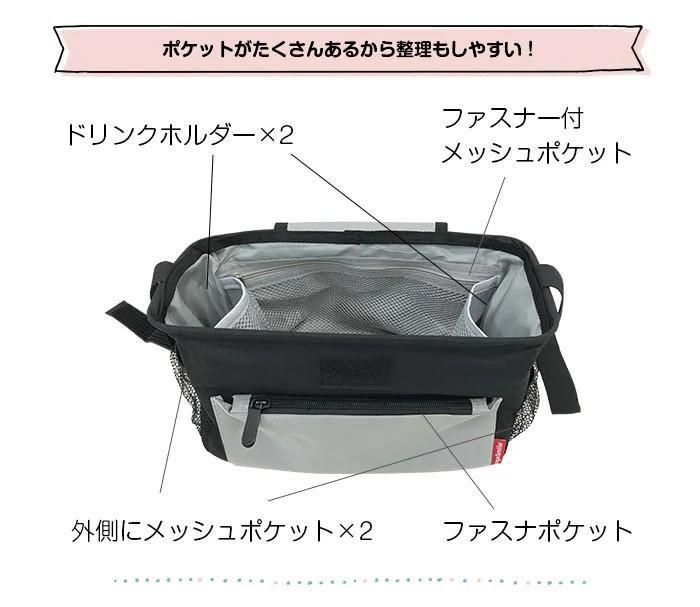 2WAY 多機能ベビーカーバッグ ベビーカーその他 アンジュスマイル(AngeSmile)【6ヵ月目以降はいつでも返却可能】