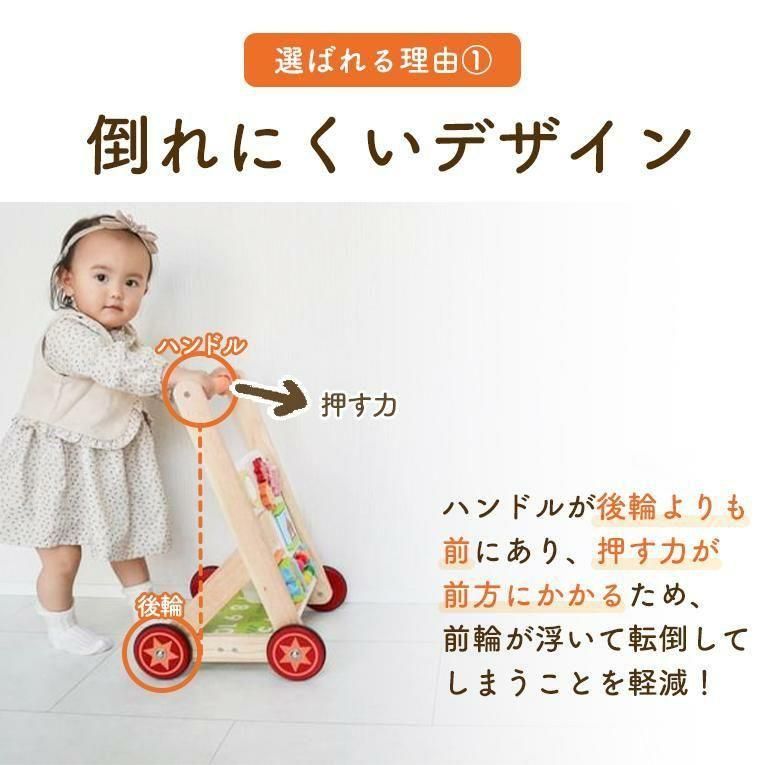 マルチベビーウォーカー 手押し車・歩行器 エデュテ(Edute)【6ヵ月目以降はいつでも返却可能】