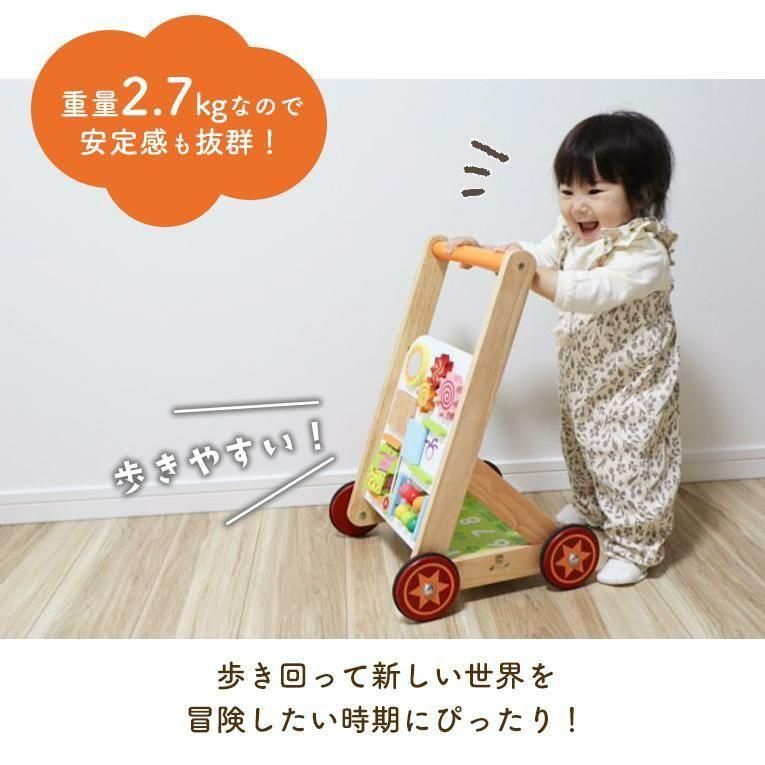 マルチベビーウォーカー 手押し車・歩行器 エデュテ(Edute)【6ヵ月目以降はいつでも返却可能】