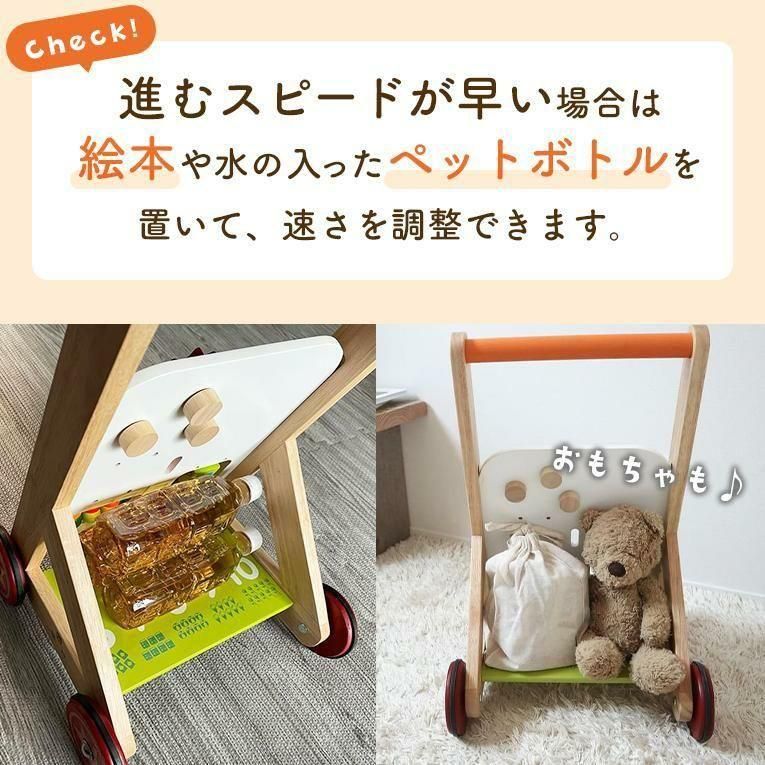 マルチベビーウォーカー 手押し車・歩行器 エデュテ(Edute)【6ヵ月目以降はいつでも返却可能】