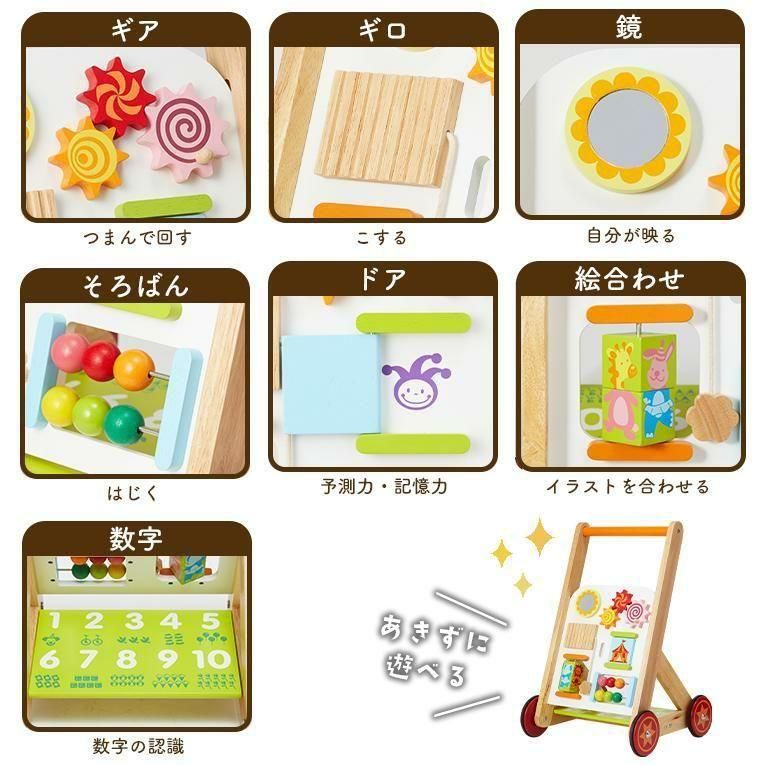 マルチベビーウォーカー 手押し車・歩行器 エデュテ(Edute)【6ヵ月目以降はいつでも返却可能】