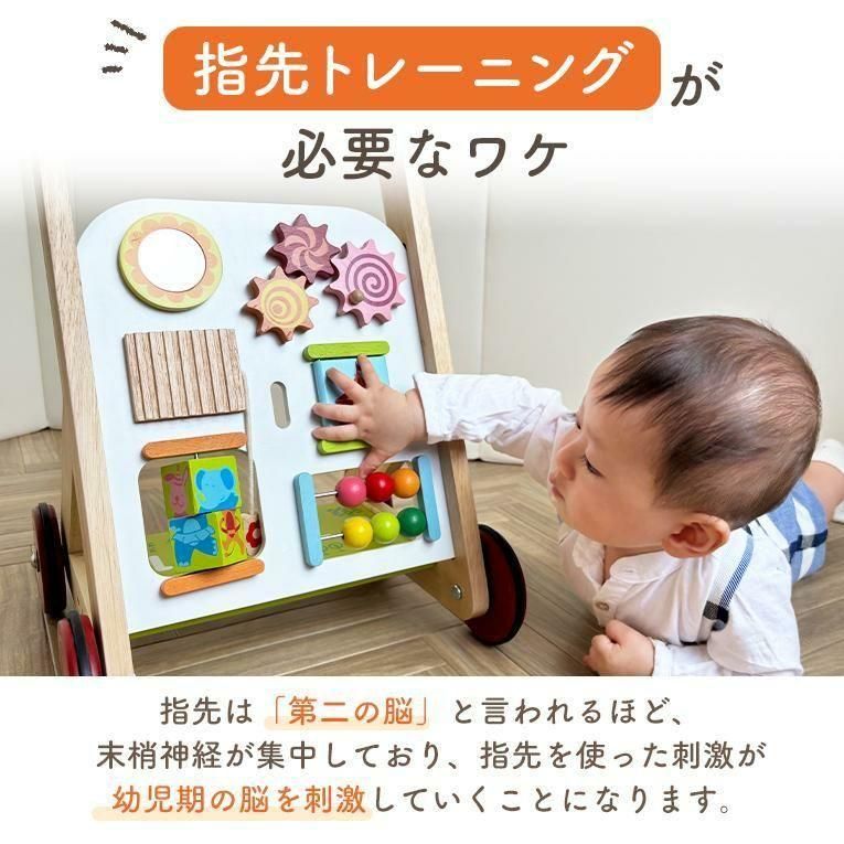 マルチベビーウォーカー 手押し車・歩行器 エデュテ(Edute)【6ヵ月目以降はいつでも返却可能】