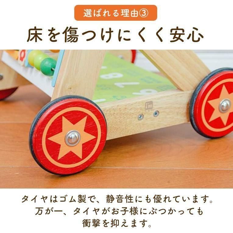 マルチベビーウォーカー 手押し車・歩行器 エデュテ(Edute)【6ヵ月目以降はいつでも返却可能】