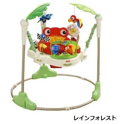 レインフォレスト・ジャンパルー フィッシャープライス(FisherPrice) ジャンパルー【6ヵ月目以降はいつでも返却可能】
