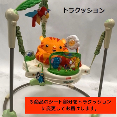 レインフォレスト・ジャンパルー フィッシャープライス(FisherPrice) ジャンパルー【6ヵ月目以降はいつでも返却可能】
