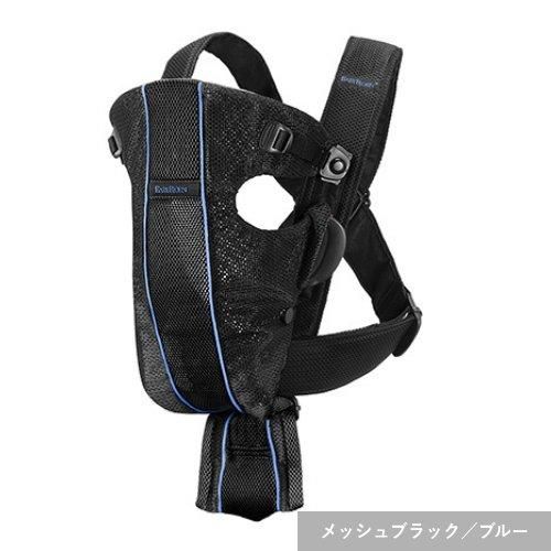 ベビーキャリア オリジナル ベビービョルン(BabyBjorn) 抱っこ紐 