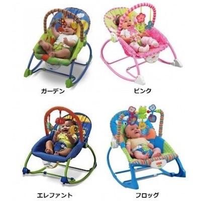 インファント・トドラーロッカー フィッシャープライス(FisherPrice) バウンサー・ベビーシッター【6ヵ月目以降はいつでも返却可能】