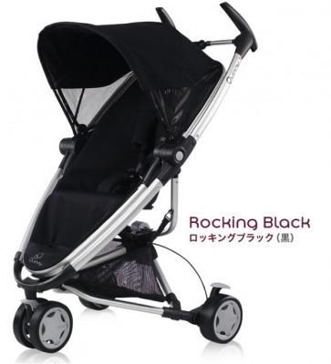 ザップエクストラ クイニー(Quinny) B型ベビーカー【3ヵ月目以降はいつでも返却可能】