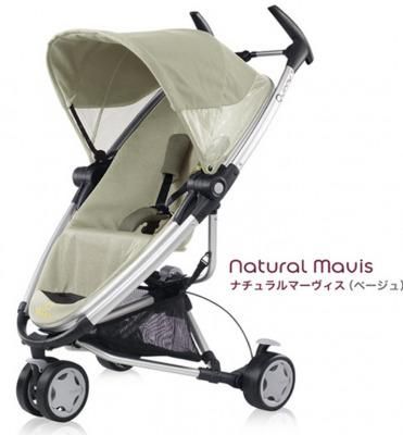 ザップエクストラ クイニー(Quinny) B型ベビーカー【3ヵ月目以降はいつでも返却可能】