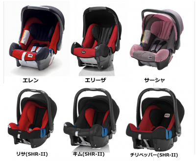 ベビーセーフプレミアム オリジナルSHRII (レッド・ピンク系) レーマー(Romer) ベビーシート【3ヵ月目以降はいつでも返却可能】