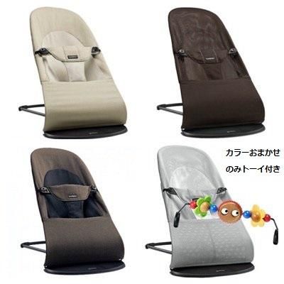 ベビーシッターバランス ソフト ベビービョルン(BabyBjorn) バウンサー・ベビーシッター【6ヵ月目以降はいつでも返却可能】