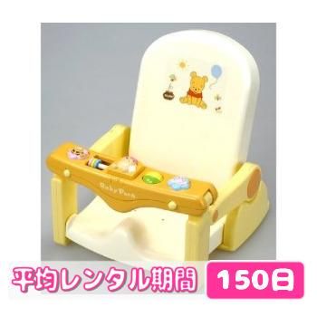 たためるバスチェア タカラトミー(TAKARATOMY) バスチェア【3ヵ月目以降はいつでも返却可能】