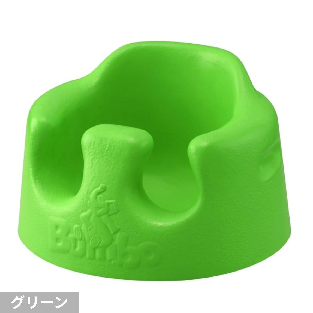 ベビーソファ バンボ(Bumbo) ベビーチェア【6ヵ月目以降はいつでも返却可能】