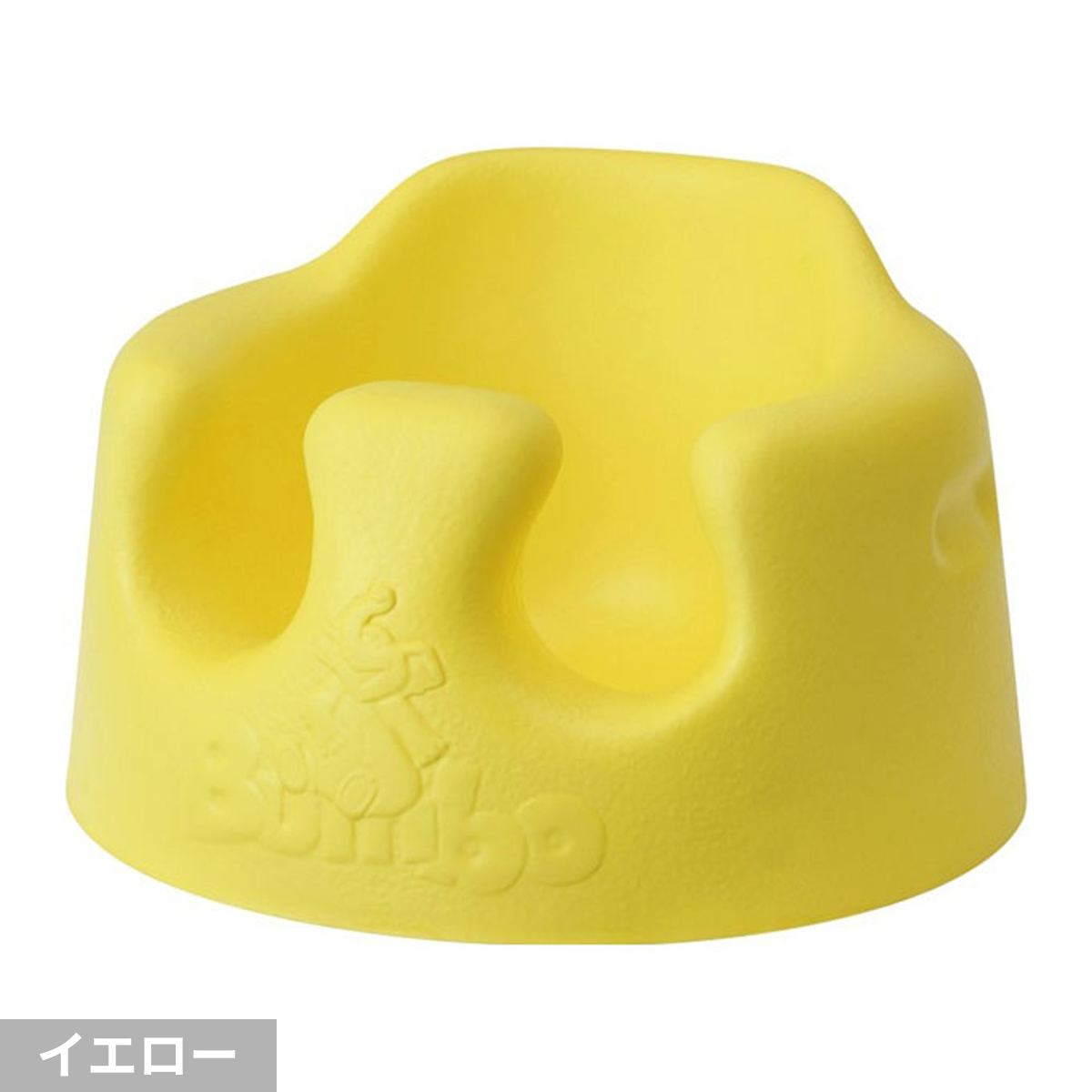 ベビーソファ バンボ(Bumbo) ベビーチェア【6ヵ月目以降はいつでも返却可能】