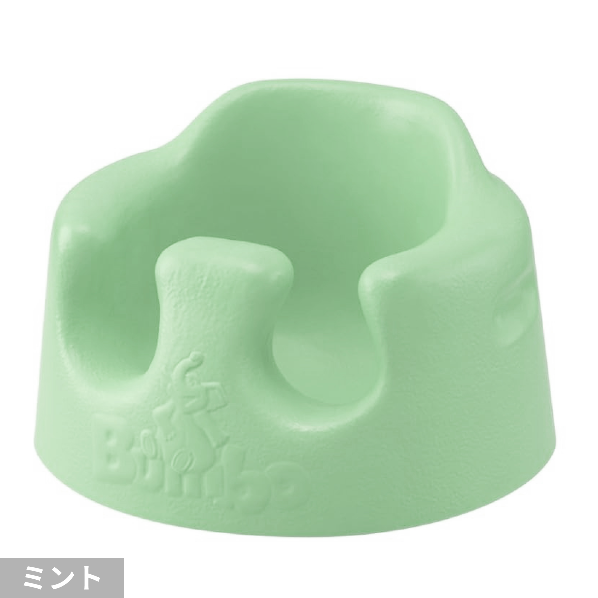 ベビーソファ バンボ(Bumbo) ベビーチェア【6ヵ月目以降はいつでも返却可能】