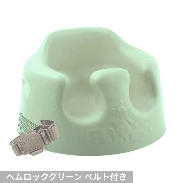 ベビーソファ バンボ(Bumbo) ベビーチェア【6ヵ月目以降はいつでも返却可能】