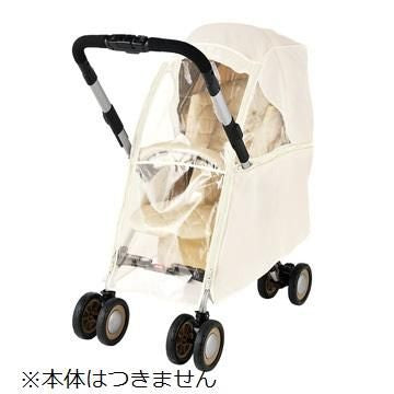 エアリア・フライル用 純正レインカバー アップリカ(aprica) ベビーカー小物【6ヵ月目以降はいつでも返却可能】