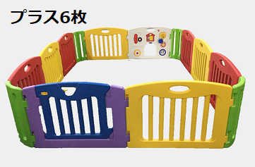ミュージカルキッズランド スクエア (124×124×61) プラスチック製ベビーサークル 日本育児【6ヵ月目以降はいつでも返却可能】