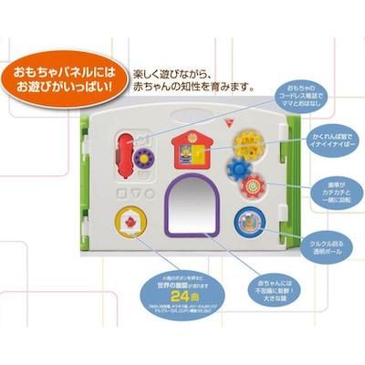 ミュージカルキッズランド スクエア (124×124×61) プラスチック製ベビーサークル 日本育児【6ヵ月目以降はいつでも返却可能】