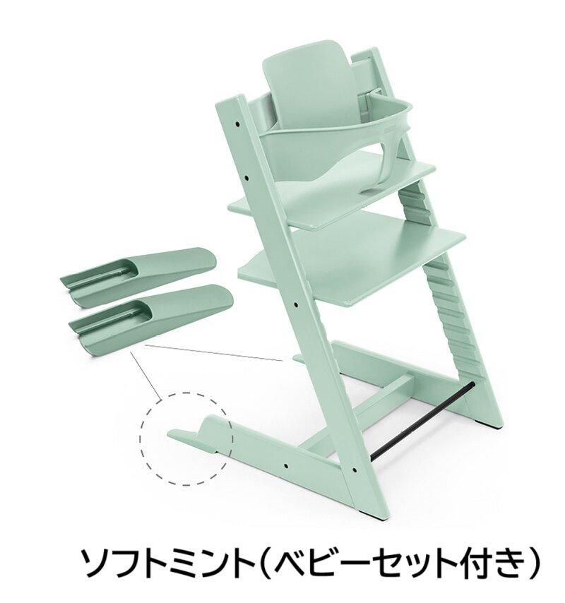 トリップトラップ ストッケ(STOKKE) ベビーチェア【6ヵ月目以降はいつでも返却可能】