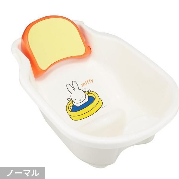 ミッフィー ワンツーバス リッチェル ベビーバス【3ヵ月目以降はいつでも返却可能】
