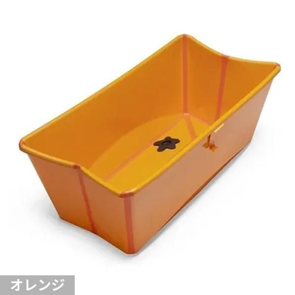 フレキシバス ベビーバス ストッケ(STOKKE)【3ヵ月目以降はいつでも返却可能】