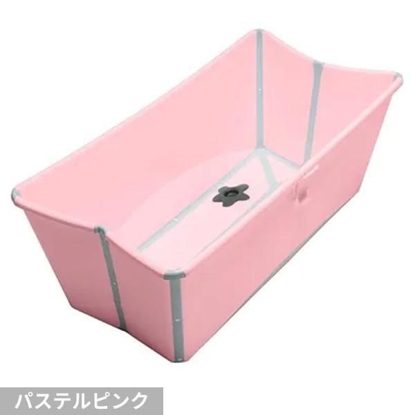 フレキシバス ベビーバス ストッケ(STOKKE)【3ヵ月目以降はいつでも返却可能】