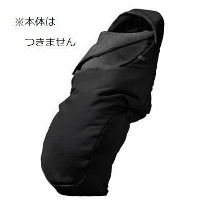 フットマフ ザップ・バズ・ムード用 クイニー(Quinny) ベビーカー小物【6ヵ月目以降はいつでも返却可能】