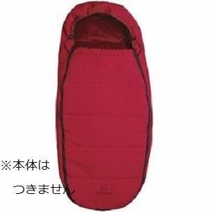 フットマフ ザップ・バズ・ムード用 クイニー(Quinny) ベビーカー小物【6ヵ月目以降はいつでも返却可能】
