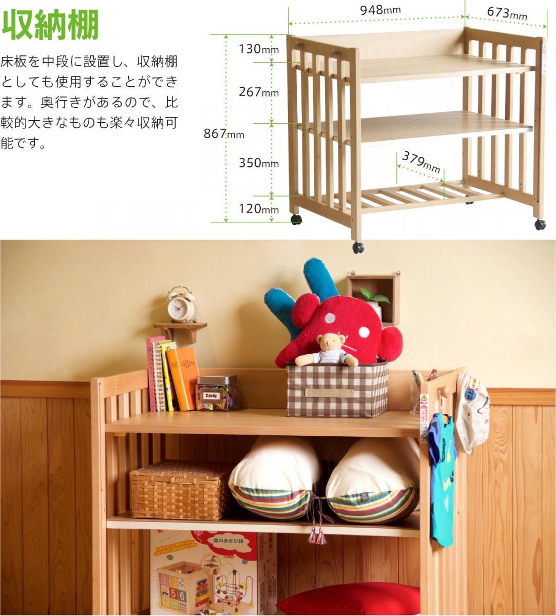 ミニベッド＆デスク スリーピー 石崎家具【6ヵ月目以降はいつでも返却
