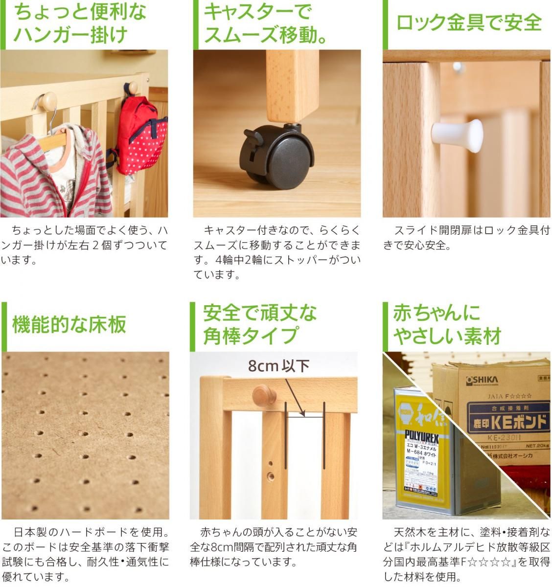 ミニベッド& デスク スリーピー 石崎家具 【公式通販】 ミニベッド& デスク スリーピー 石崎家具 【公式通販】