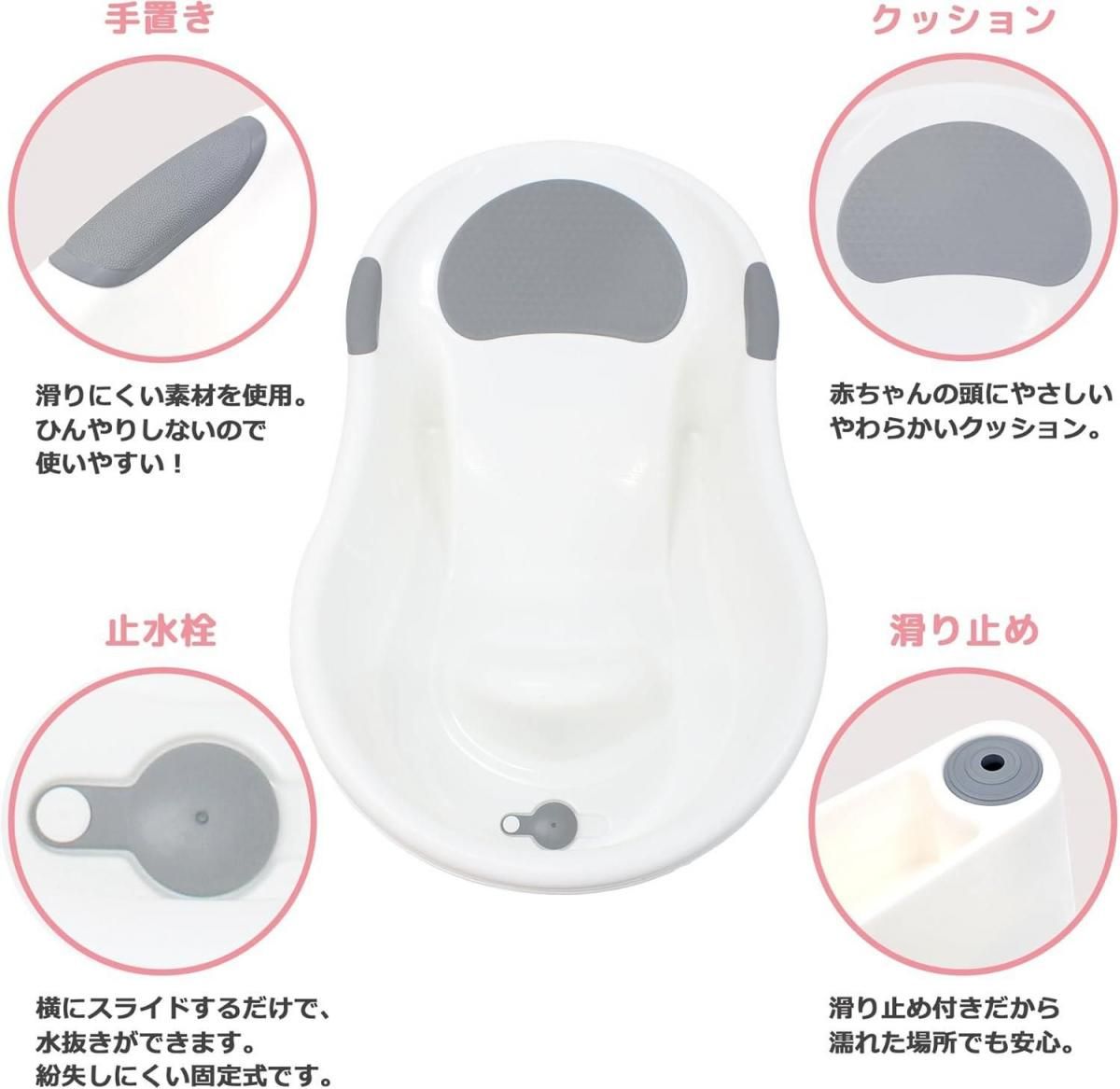 新生児用ベビーバス　永和(eiwa) ベビーバス【3ヵ月目以降はいつでも返却可能】