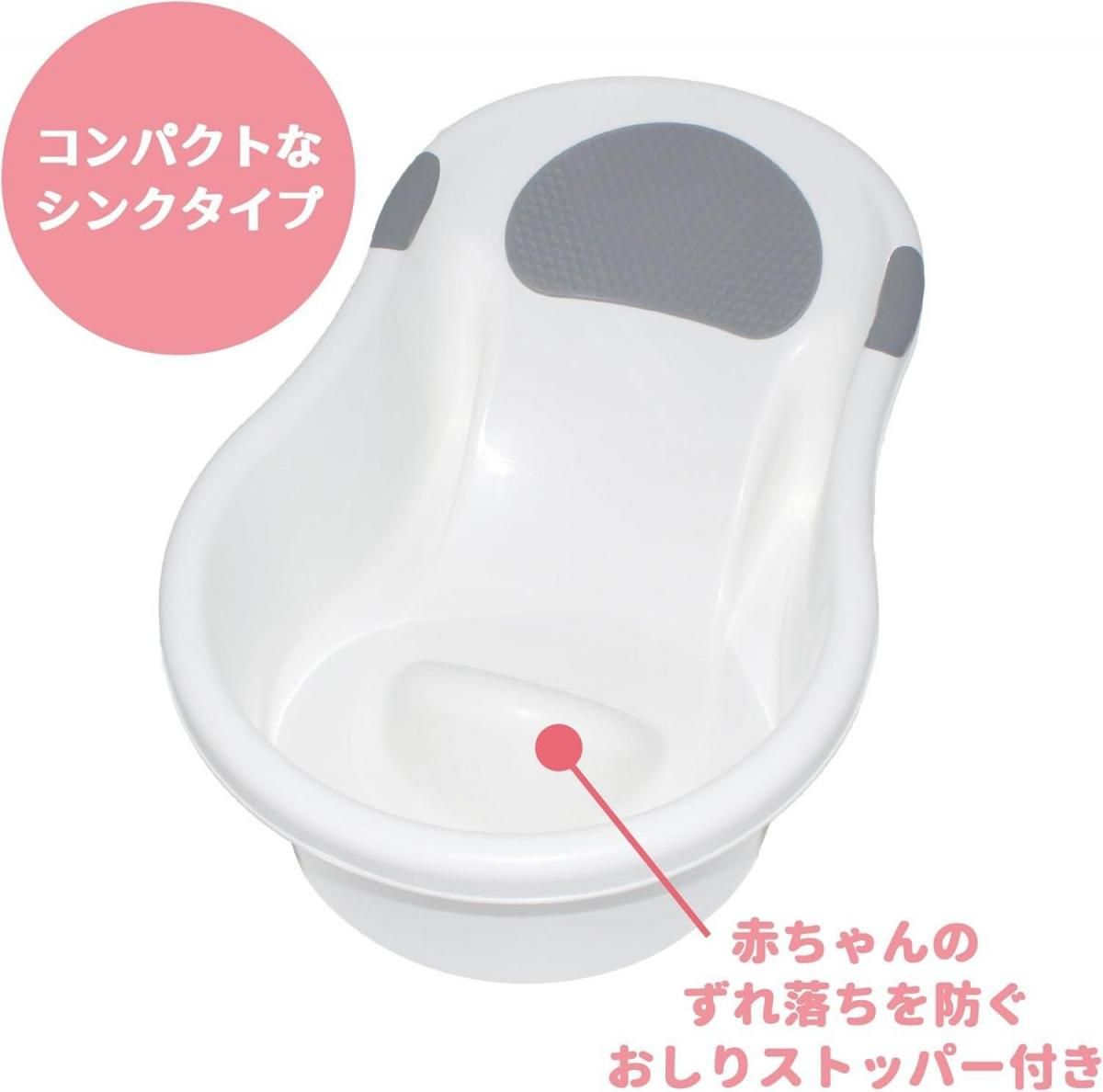 新生児用ベビーバス　永和(eiwa) ベビーバス【3ヵ月目以降はいつでも返却可能】