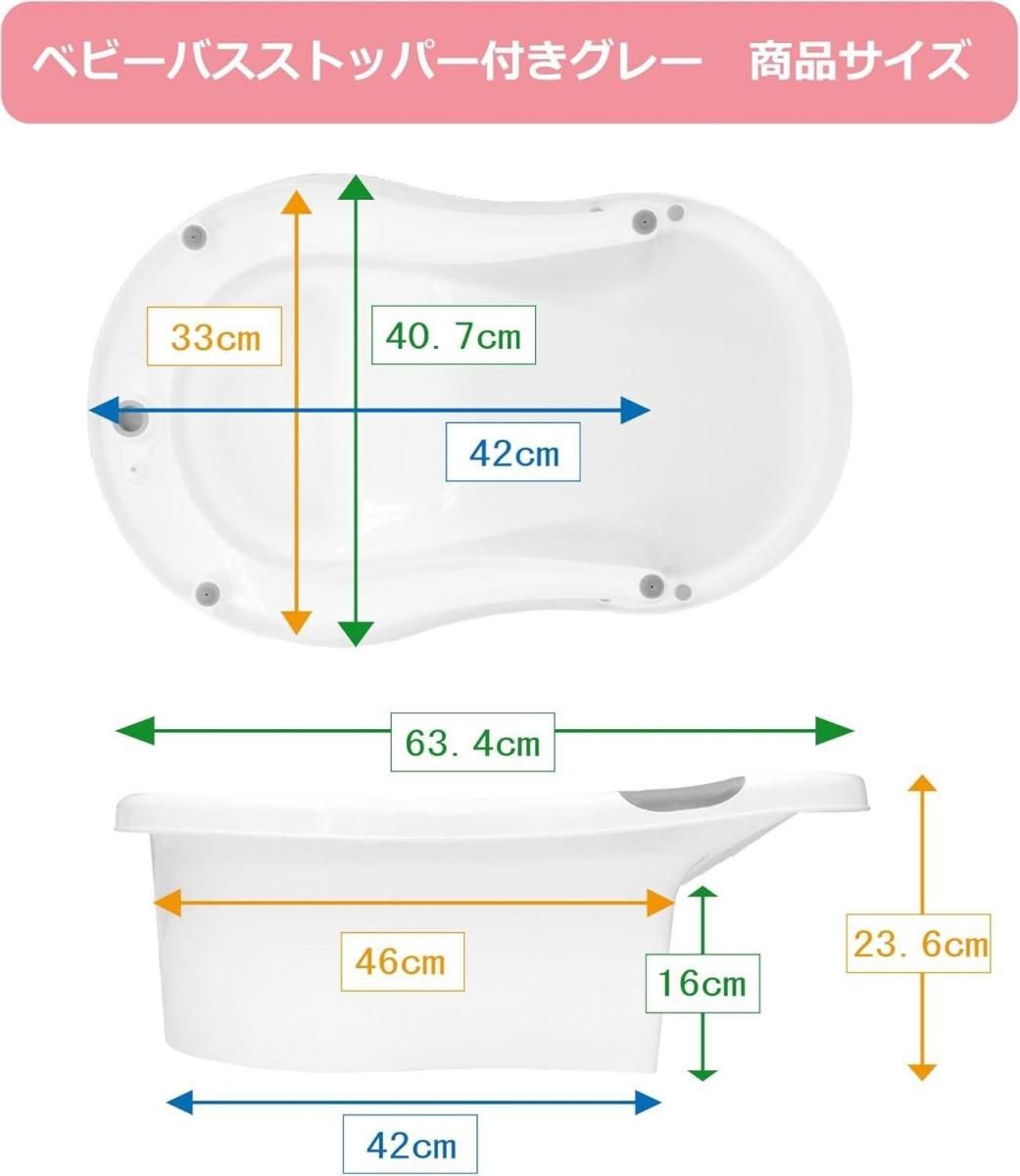 新生児用ベビーバス　永和(eiwa) ベビーバス【3ヵ月目以降はいつでも返却可能】