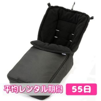 ベビーカー用 フットウォーマー カトージ(KATOJI) ベビーカー小物【6ヵ月目以降はいつでも返却可能】