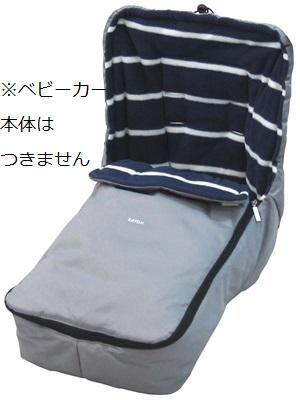ベビーカー用 フットウォーマー カトージ(KATOJI) ベビーカー小物【6ヵ月目以降はいつでも返却可能】