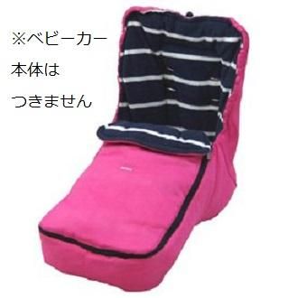 ベビーカー用 フットウォーマー カトージ(KATOJI) ベビーカー小物【6ヵ月目以降はいつでも返却可能】