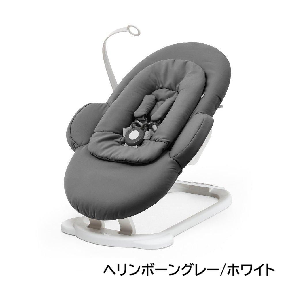 ステップス バウンサー ストッケ(STOKKE) バウンサー・ベビーシッター R003【6ヵ月目以降はいつでも返却可能】