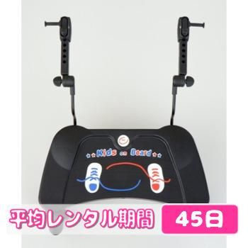 ママつれてって！静音（しずか) 日本育児(nihonikuji) ベビーカー小物【6ヵ月目以降はいつでも返却可能】