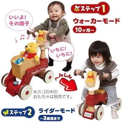 くまのぷーさん おしゃべりウォーカーライダー タカラトミー(TAKARATOMY) 手押し車【6ヵ月目以降はいつでも返却可能】