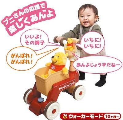 くまのぷーさん おしゃべりウォーカーライダー タカラトミー(TAKARATOMY) 手押し車【6ヵ月目以降はいつでも返却可能】