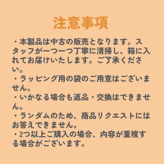 【数量限定！】ごっこ遊びが大好きなお子様におすすめのLucky box【お楽しみ3種】