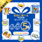 選べる！中古おもちゃ5 点セレクトセット